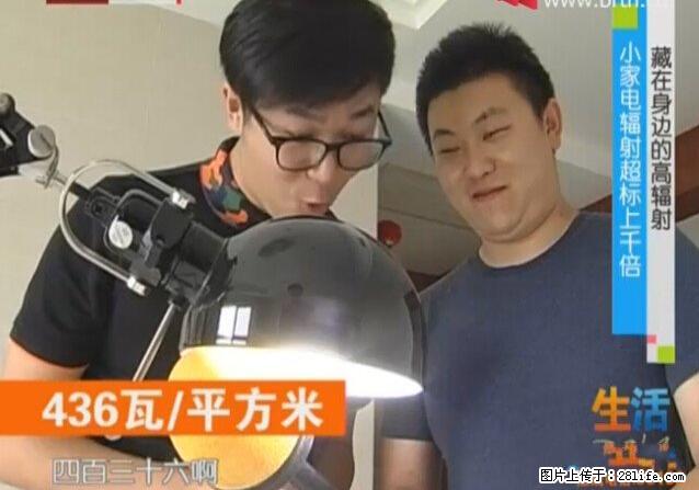 家里的辐射之王竟然是它！比微波炉还高2000倍 - 生活百科 - 石嘴山生活社区 - 石嘴山28生活网 szs.28life.net
