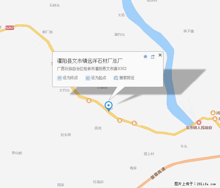 广西远洋黑白根生产基地 shicai9.julong5.com - 网站推广 - 广告专区 - 石嘴山分类信息 - 石嘴山28生活网 szs.28life.net