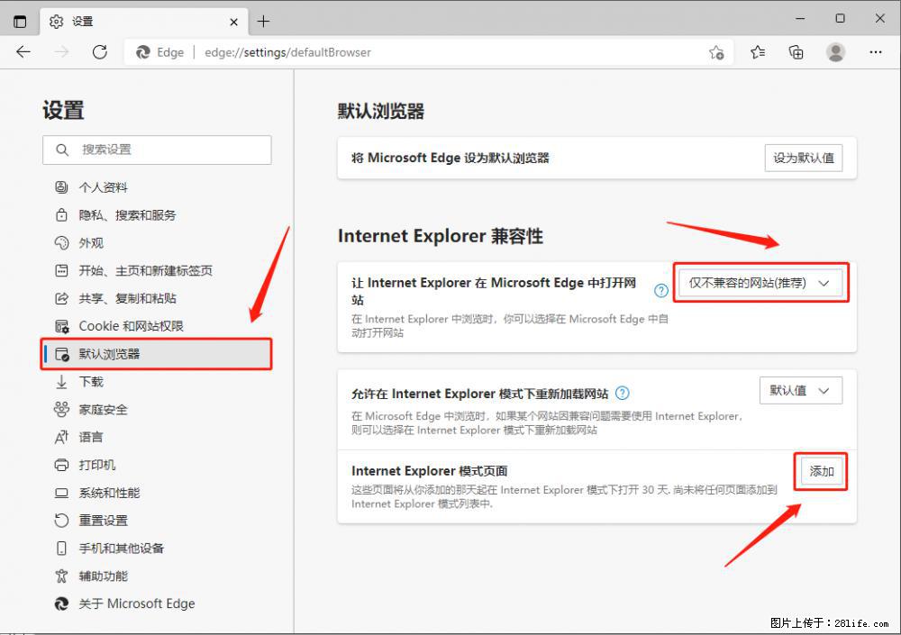 如何让win7以上的Microsoft Edge浏览器通过旧的IE访问指定网站？ - 生活百科 - 石嘴山生活社区 - 石嘴山28生活网 szs.28life.net