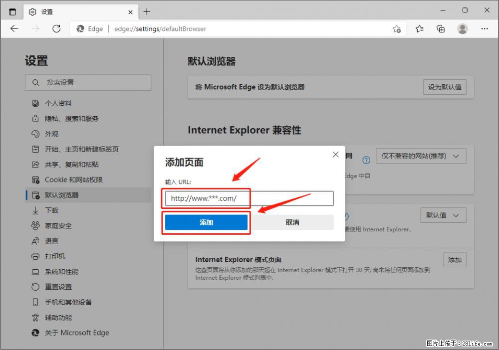 如何让win7以上的Microsoft Edge浏览器通过旧的IE访问指定网站？ - 生活百科 - 石嘴山生活社区 - 石嘴山28生活网 szs.28life.net
