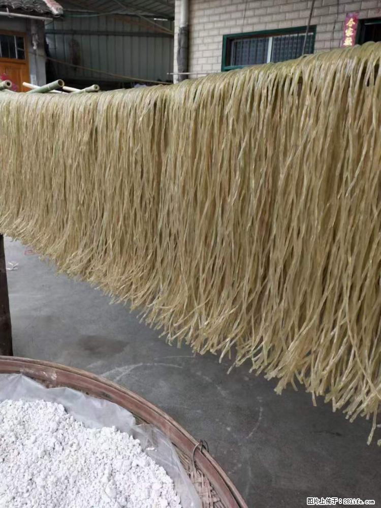 【灌阳正宗红薯粉】美女家里自己做的，干净卫生，假一赔十，价格合理，抢购电话：13737312895 - 美食天地 - 石嘴山生活社区 - 石嘴山28生活网 szs.28life.net