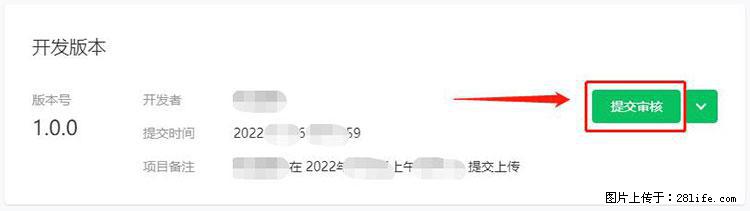 如何简单的让你开发的移动端网站在微信小程序里显示？ - 生活百科 - 石嘴山生活社区 - 石嘴山28生活网 szs.28life.net