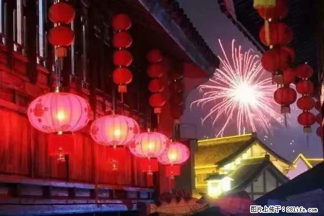 2022元宵节，祝大家节日快乐，虎年吉祥！ - 情感天地 - 石嘴山生活社区 - 石嘴山28生活网 szs.28life.net