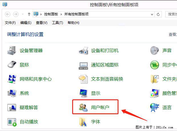 如何修改 Windows 2012 R2 远程桌面控制密码？ - 生活百科 - 石嘴山生活社区 - 石嘴山28生活网 szs.28life.net