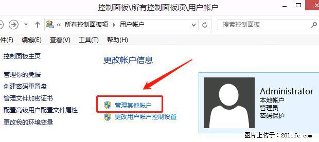 如何修改 Windows 2012 R2 远程桌面控制密码？ - 生活百科 - 石嘴山生活社区 - 石嘴山28生活网 szs.28life.net