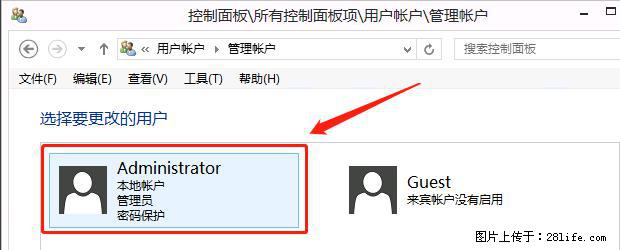 如何修改 Windows 2012 R2 远程桌面控制密码？ - 生活百科 - 石嘴山生活社区 - 石嘴山28生活网 szs.28life.net