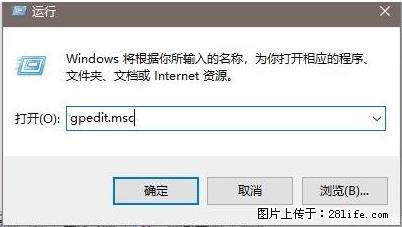远程桌面连接，出现“身份验证错误，要求的函数不受支持“，解决方案 - 生活百科 - 石嘴山生活社区 - 石嘴山28生活网 szs.28life.net
