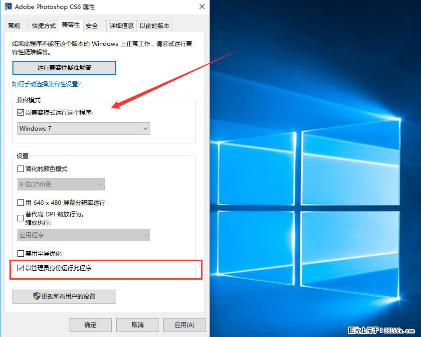 Photoshop不能直接拖拽打开图片的解决办法 - 生活百科 - 石嘴山生活社区 - 石嘴山28生活网 szs.28life.net