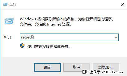 Photoshop不能直接拖拽打开图片的解决办法 - 生活百科 - 石嘴山生活社区 - 石嘴山28生活网 szs.28life.net
