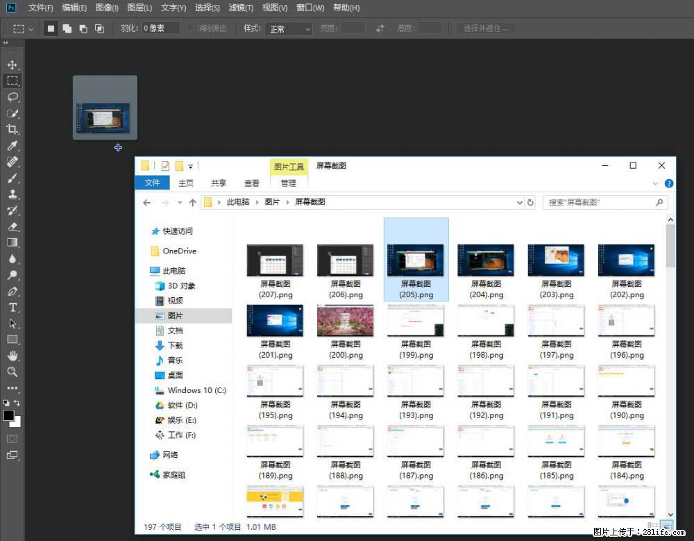 Photoshop不能直接拖拽打开图片的解决办法 - 生活百科 - 石嘴山生活社区 - 石嘴山28生活网 szs.28life.net