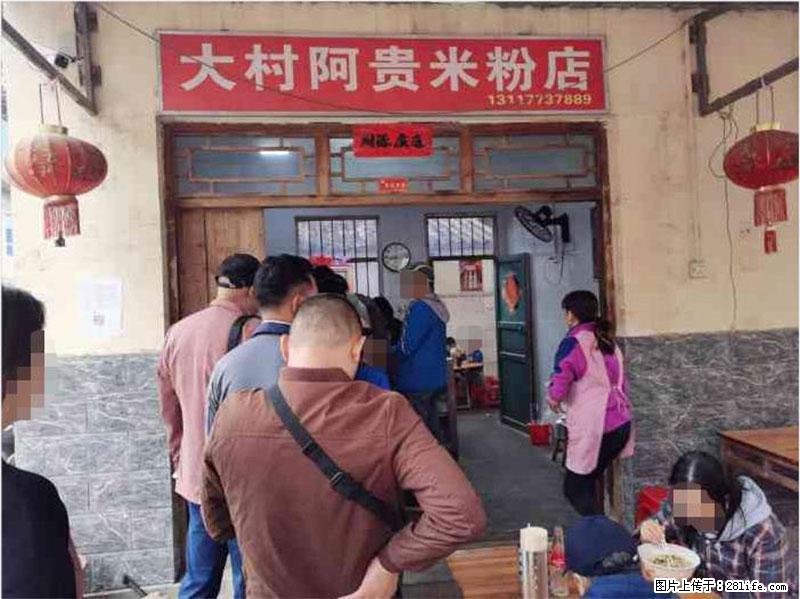【旅游攻略】来桂林旅游，推荐您去尝尝这几家桂林特色美食 - 美食天地 - 石嘴山生活社区 - 石嘴山28生活网 szs.28life.net
