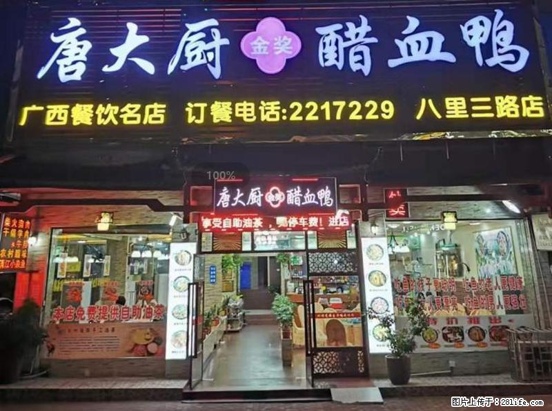 【旅游攻略】来桂林旅游，推荐您去尝尝这几家桂林特色美食 - 美食天地 - 石嘴山生活社区 - 石嘴山28生活网 szs.28life.net