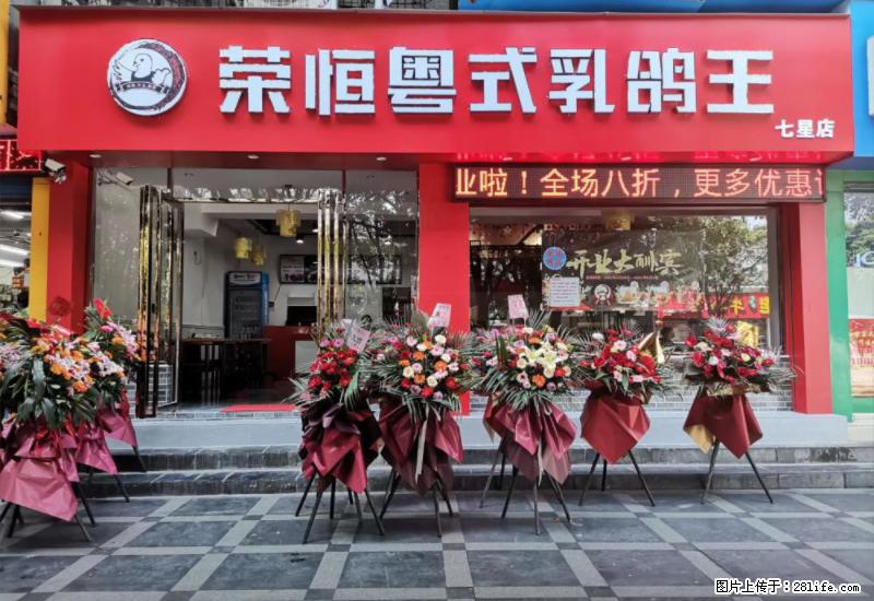 【旅游攻略】来桂林旅游，推荐您去尝尝这几家桂林特色美食 - 美食天地 - 石嘴山生活社区 - 石嘴山28生活网 szs.28life.net