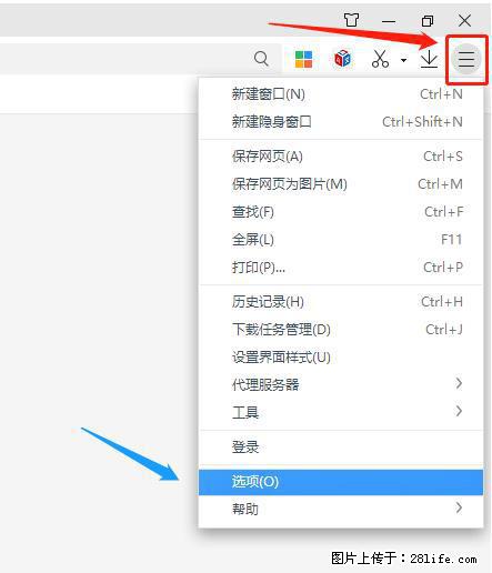 360极速浏览器 如何禁止提示“小窗口播放”？ - 生活百科 - 石嘴山生活社区 - 石嘴山28生活网 szs.28life.net