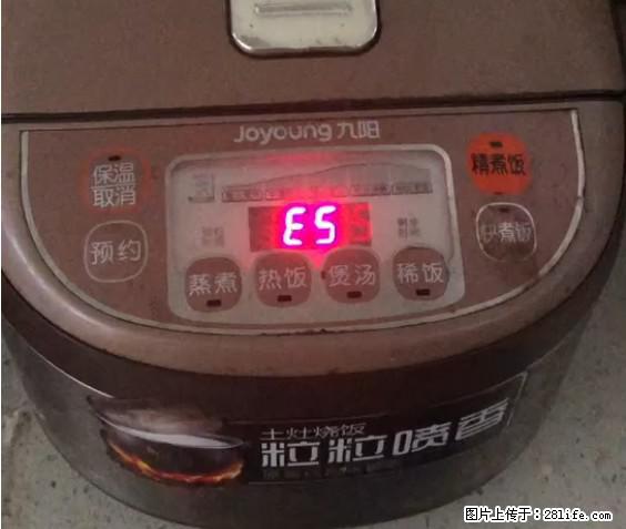 九阳电饭锅，显示屏出现E5是什么问题？ - 生活百科 - 石嘴山生活社区 - 石嘴山28生活网 szs.28life.net