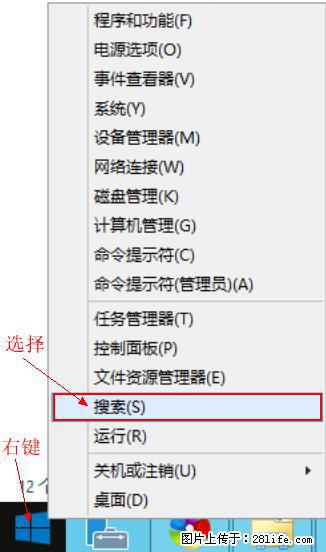 Windows 2012 r2 中如何显示或隐藏桌面图标 - 生活百科 - 石嘴山生活社区 - 石嘴山28生活网 szs.28life.net