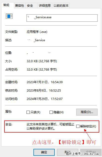 在初始化安装时发生异常：system.IO.fileloadexception：未能加载文件或程序集 - 生活百科 - 石嘴山生活社区 - 石嘴山28生活网 szs.28life.net