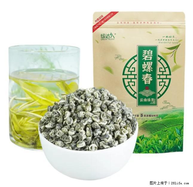 碧螺春茶的功效与作用：减肥、提神醒脑 - 美食天地 - 石嘴山生活社区 - 石嘴山28生活网 szs.28life.net