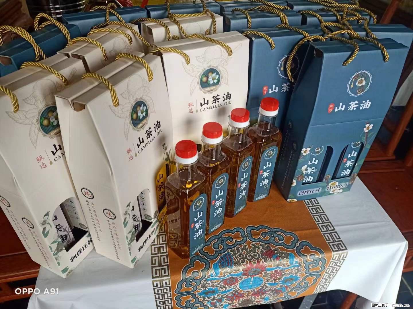 【灌阳县油茶产业示范区】一个有着充实的精神生活的人，对待身外之物自会有一种淡泊的态度 - 土特产 - 饮食特产 - 石嘴山分类信息 - 石嘴山28生活网 szs.28life.net