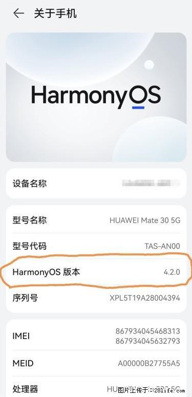 华为手机Mate30 如何开启开发者选项？ - 生活百科 - 石嘴山生活社区 - 石嘴山28生活网 szs.28life.net