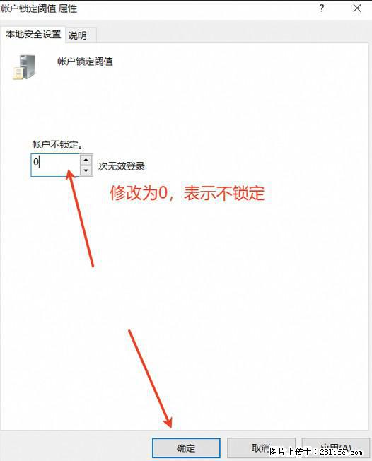 阿里云远程连接云服务器，老是提示“为安全考虑，已锁定该用户帐户”解决方案 - 生活百科 - 石嘴山生活社区 - 石嘴山28生活网 szs.28life.net