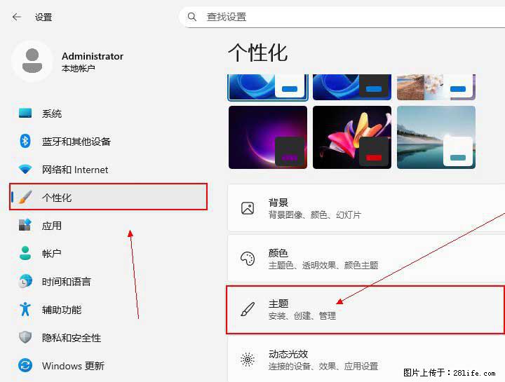 Windows server 2025 如何显示桌面图标？ - 生活百科 - 石嘴山生活社区 - 石嘴山28生活网 szs.28life.net