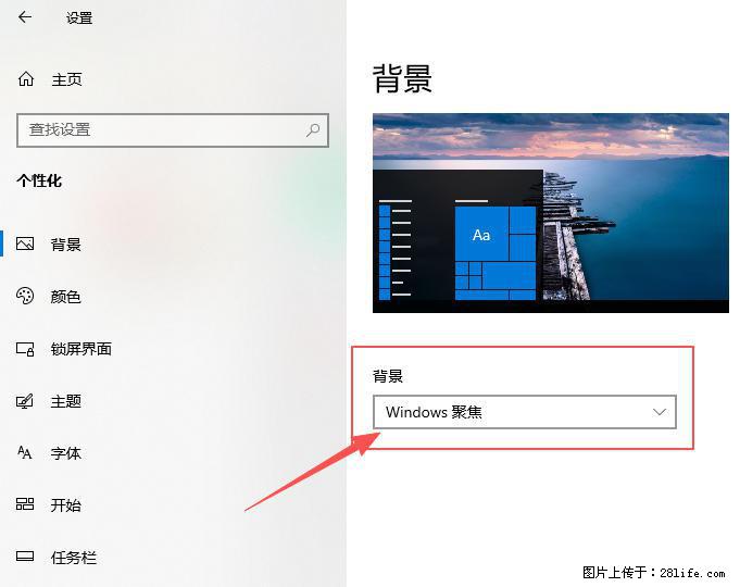 如何去掉桌面上的“了解此图片” - 生活百科 - 石嘴山生活社区 - 石嘴山28生活网 szs.28life.net
