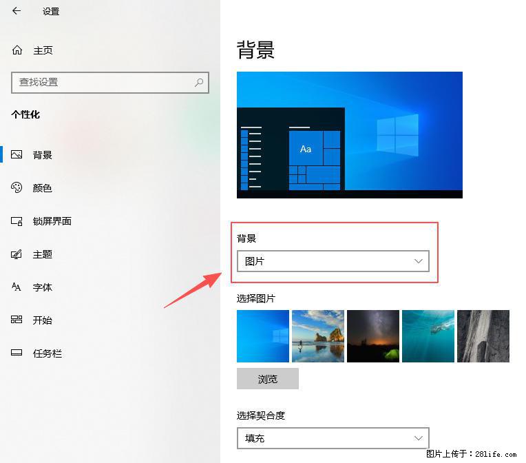 如何去掉桌面上的“了解此图片” - 生活百科 - 石嘴山生活社区 - 石嘴山28生活网 szs.28life.net