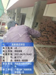 广西三象建筑安装工程有限公司：广西桂林市龙胜酒店项目 - 石嘴山28生活网 szs.28life.net