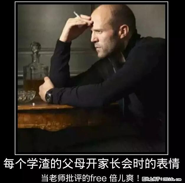 笑癫了！一女的怀孕三年未生，他终于忍不住了... - 娱乐八卦 - 石嘴山生活社区 - 石嘴山28生活网 szs.28life.net