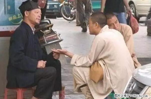 笑癫了！一女的怀孕三年未生，他终于忍不住了... - 娱乐八卦 - 石嘴山生活社区 - 石嘴山28生活网 szs.28life.net