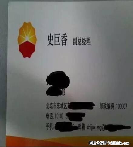 笑癫了！一女的怀孕三年未生，他终于忍不住了... - 娱乐八卦 - 石嘴山生活社区 - 石嘴山28生活网 szs.28life.net