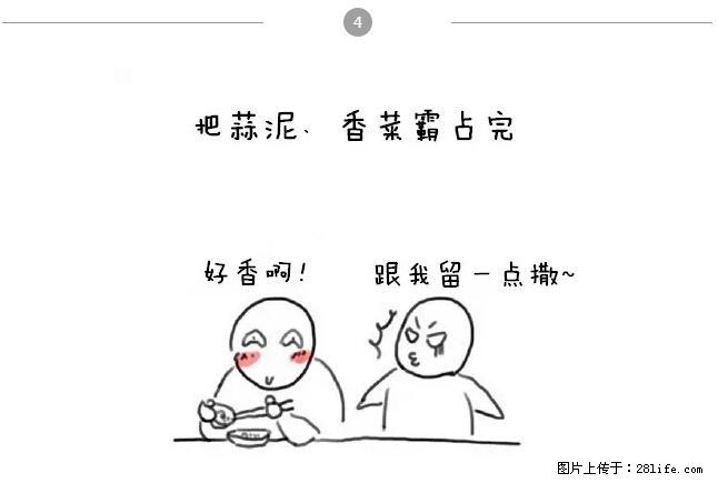 千万不要和这9种哈卵一起吃火锅！ - 美食天地 - 石嘴山生活社区 - 石嘴山28生活网 szs.28life.net