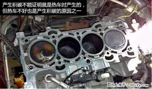 你知道怎么热车和取暖吗？ - 车友部落 - 石嘴山生活社区 - 石嘴山28生活网 szs.28life.net