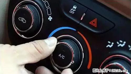 你知道怎么热车和取暖吗？ - 车友部落 - 石嘴山生活社区 - 石嘴山28生活网 szs.28life.net