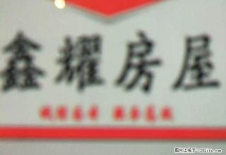 紫郡新城好房出租，楼层好，家电齐全。 - 石嘴山28生活网 szs.28life.net