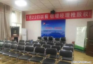朝阳小区附近营业房多套，可做办公室，教室，培训，会议室 - 石嘴山28生活网 szs.28life.net