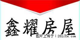 大武口红柱子街附近 3室2厅100平米 精装修 面议 - 房屋出租 - 房屋租售 - 石嘴山分类信息 - 石嘴山28生活网 szs.28life.net