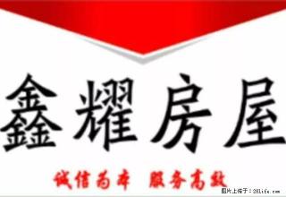 惠通大厦精装修好房出租 - 石嘴山28生活网 szs.28life.net