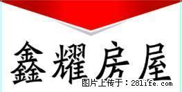 大武口红柱子街附近 3室2厅100平米 精装修 面议 - 石嘴山28生活网 szs.28life.net
