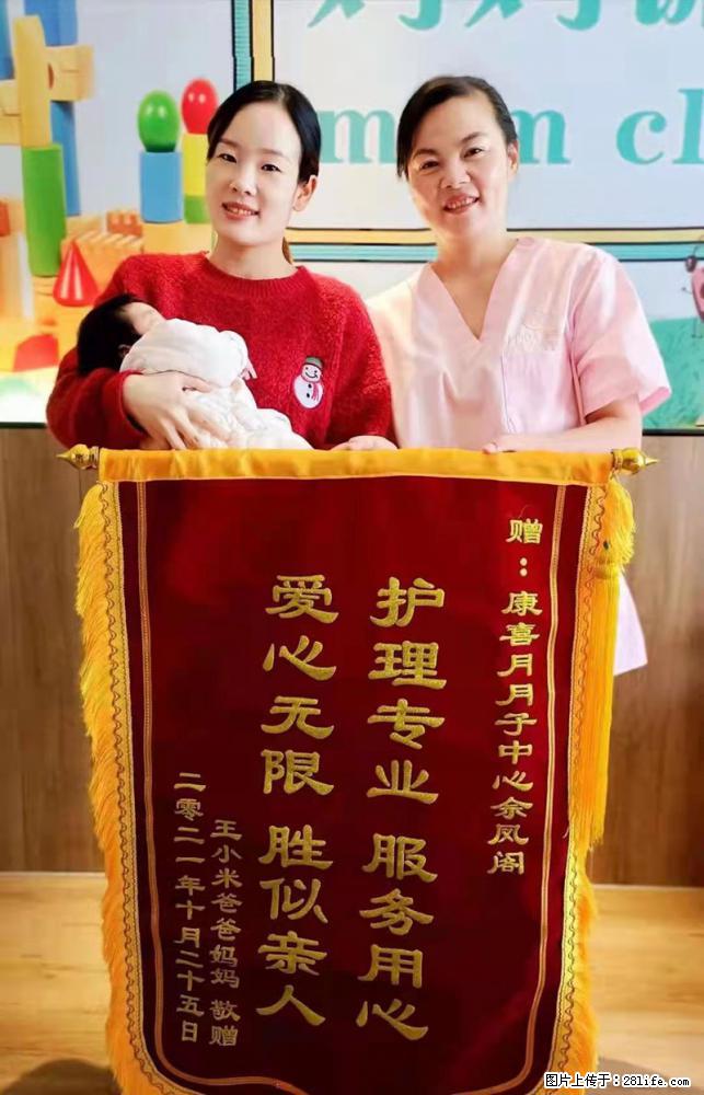 上海高端月子会所招新手月嫂，零基础带教，包吃住 - 职场交流 - 石嘴山生活社区 - 石嘴山28生活网 szs.28life.net