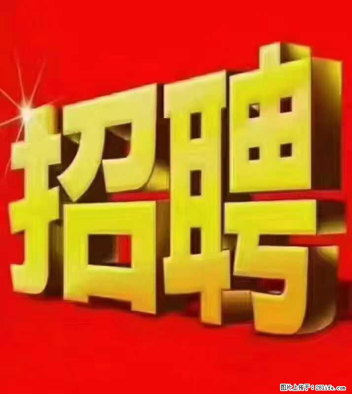 【东莞市威萨电子科技有限公司】公司直招：外贸业务、仓管员、跟单文员、普工 - 职场交流 - 石嘴山生活社区 - 石嘴山28生活网 szs.28life.net