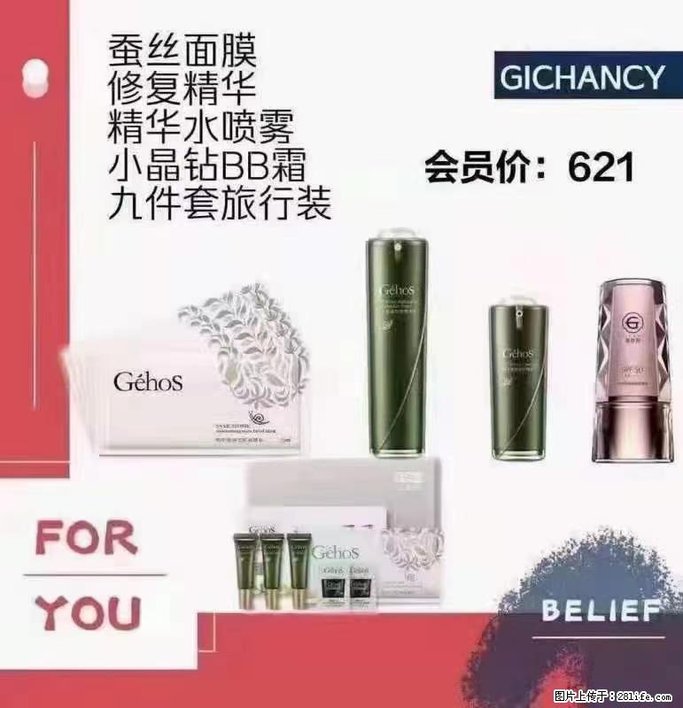 ️ 【姬存希】配套产品与价格 - 其他广告 - 广告专区 - 石嘴山分类信息 - 石嘴山28生活网 szs.28life.net