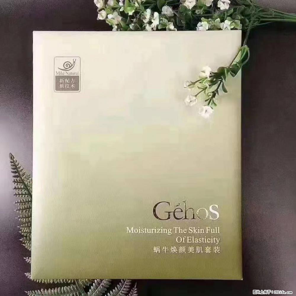 【姬存希】Géhos 美肌四件套，滋养补水+修复锁水 - 新手上路 - 石嘴山生活社区 - 石嘴山28生活网 szs.28life.net