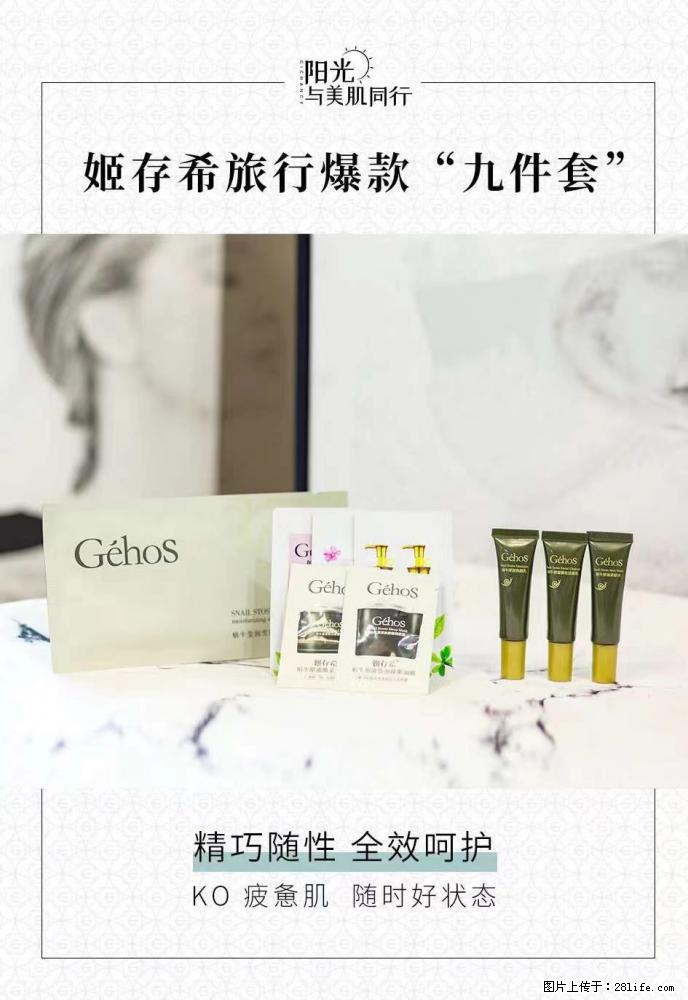 【姬存希】旅行神器，五一爆款好物分享让你畅享小长假 - 游山玩水 - 石嘴山生活社区 - 石嘴山28生活网 szs.28life.net