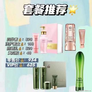 【姬存希】套餐推荐： 清洁+洗护+防晒+晒后修复 - 石嘴山28生活网 szs.28life.net