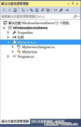 使用C#.Net创建Windows服务的方法 - 生活百科 - 石嘴山生活社区 - 石嘴山28生活网 szs.28life.net