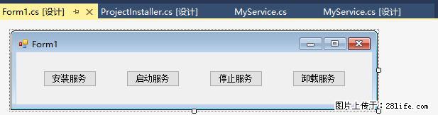 使用C#.Net创建Windows服务的方法 - 生活百科 - 石嘴山生活社区 - 石嘴山28生活网 szs.28life.net
