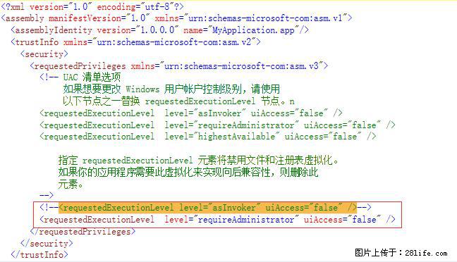 使用C#.Net创建Windows服务的方法 - 生活百科 - 石嘴山生活社区 - 石嘴山28生活网 szs.28life.net