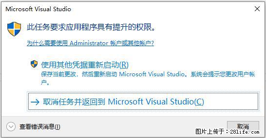 使用C#.Net创建Windows服务的方法 - 生活百科 - 石嘴山生活社区 - 石嘴山28生活网 szs.28life.net